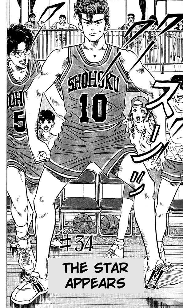 Slam Dunk Chapter 34 page 2 - Chapter 34