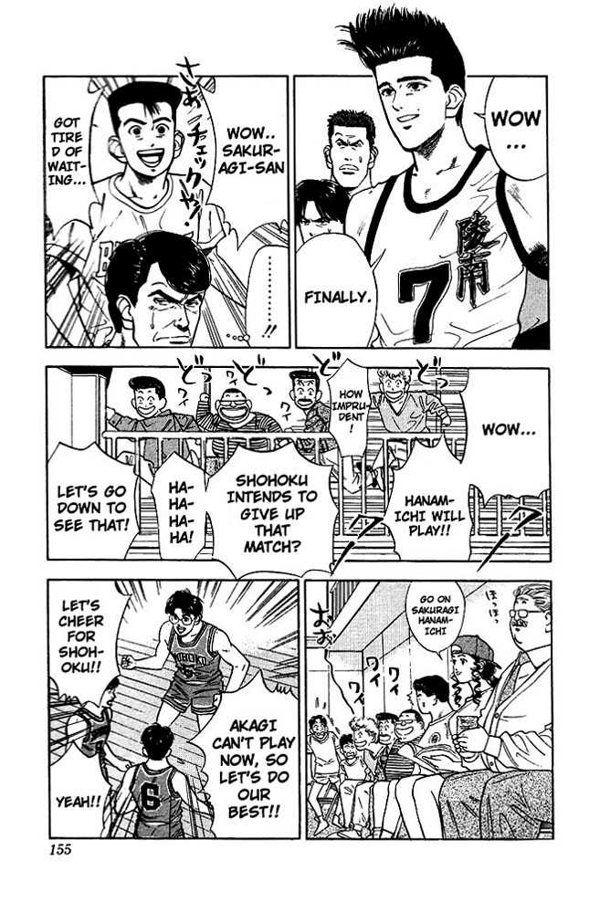Slam Dunk Chapter 34 page 3 - Chapter 34