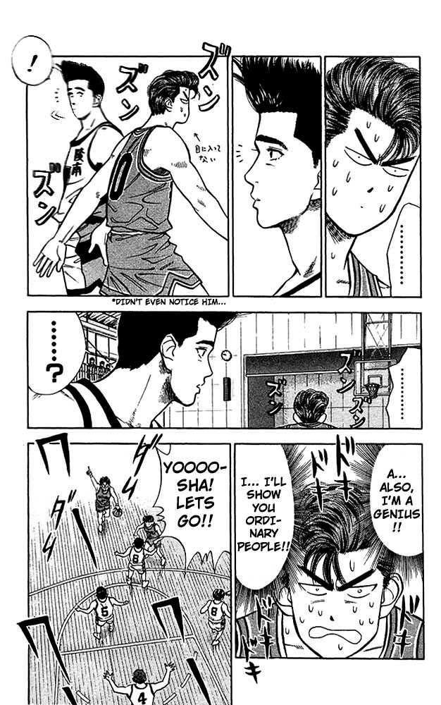Slam Dunk Chapter 34 page 5 - Chapter 34