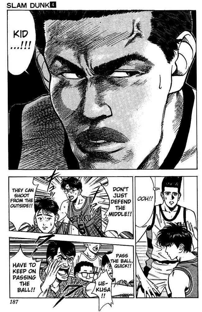 Slam Dunk Chapter 35 page 15 - Chapter 35