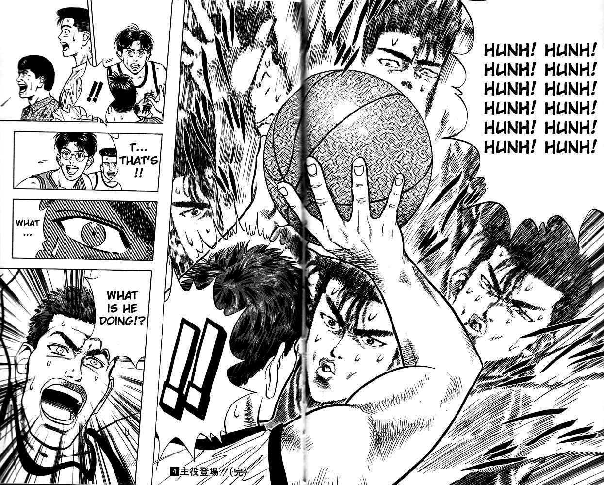 Slam Dunk Chapter 35 page 18 - Chapter 35