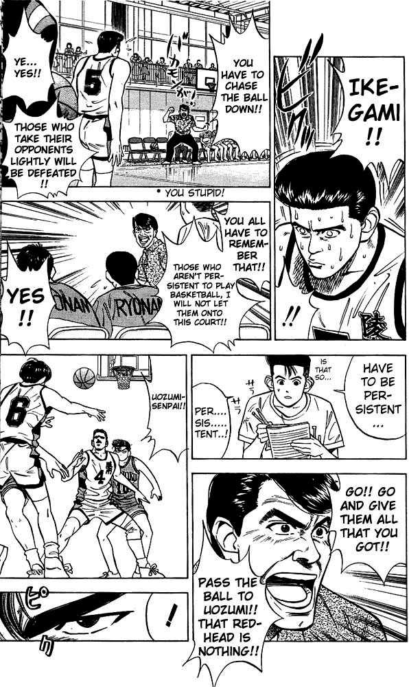 Slam Dunk Chapter 35 page 7 - Chapter 35