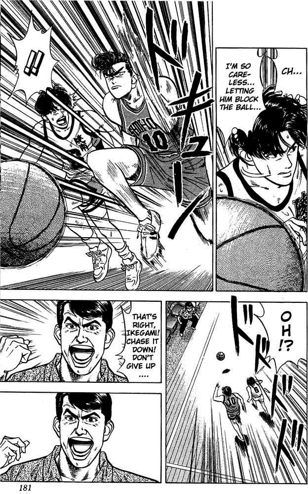 Slam Dunk Chapter 35 page 9 - Chapter 35
