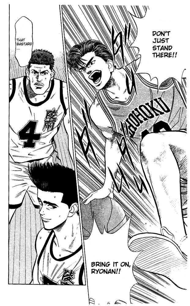 Slam Dunk Chapter 36 page 11 - Chapter 36 v2 : Taoka's Miscalculation!