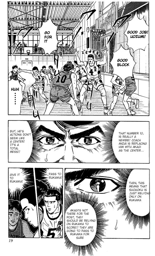 Slam Dunk Chapter 36 page 16 - Chapter 36 v2 : Taoka's Miscalculation!