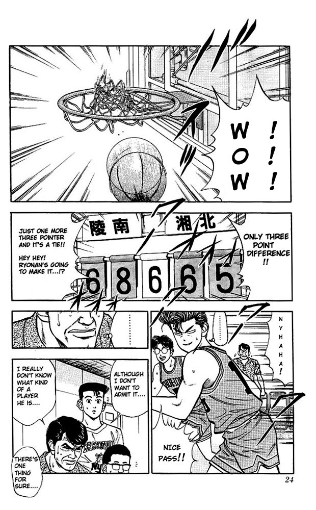 Slam Dunk Chapter 36 page 21 - Chapter 36 v2 : Taoka's Miscalculation!