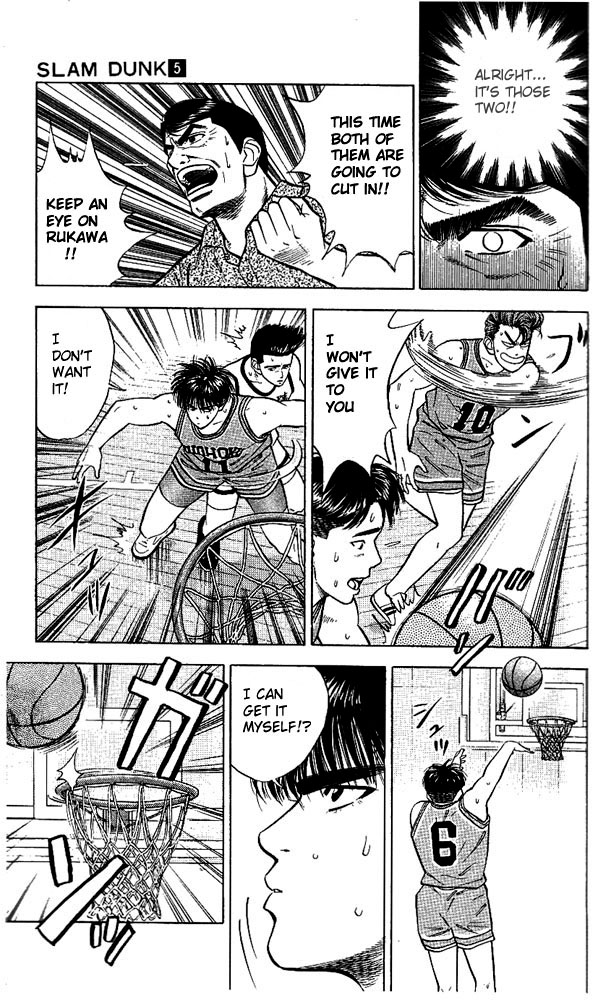 Slam Dunk Chapter 37.2 page 16 - Chapter 37 v2 : When Gori Is Not Here