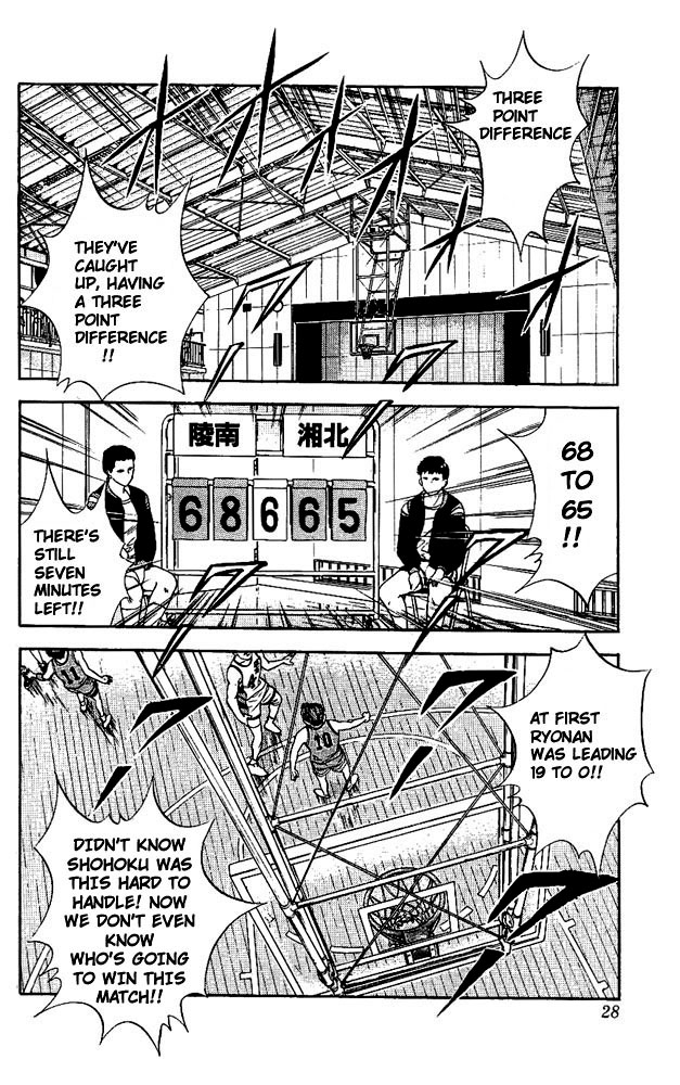 Slam Dunk Chapter 37.2 page 2 - Chapter 37 v2 : When Gori Is Not Here