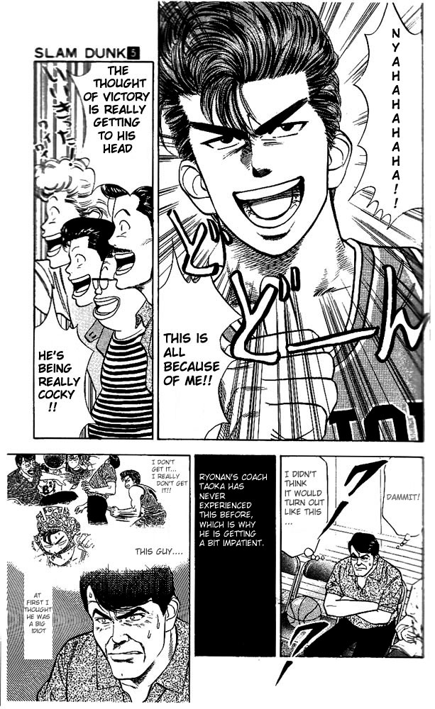Slam Dunk Chapter 37.2 page 3 - Chapter 37 v2 : When Gori Is Not Here