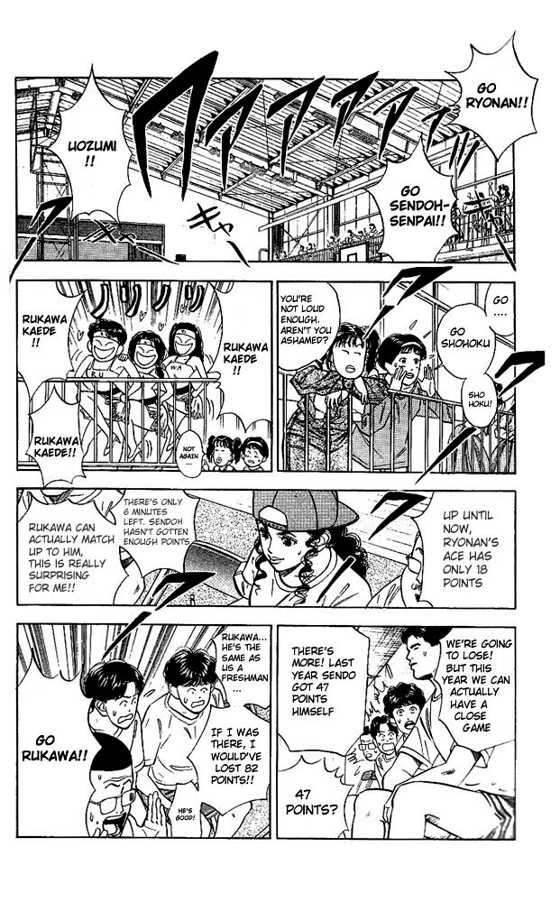 Slam Dunk Chapter 37.2 page 6 - Chapter 37 v2 : When Gori Is Not Here