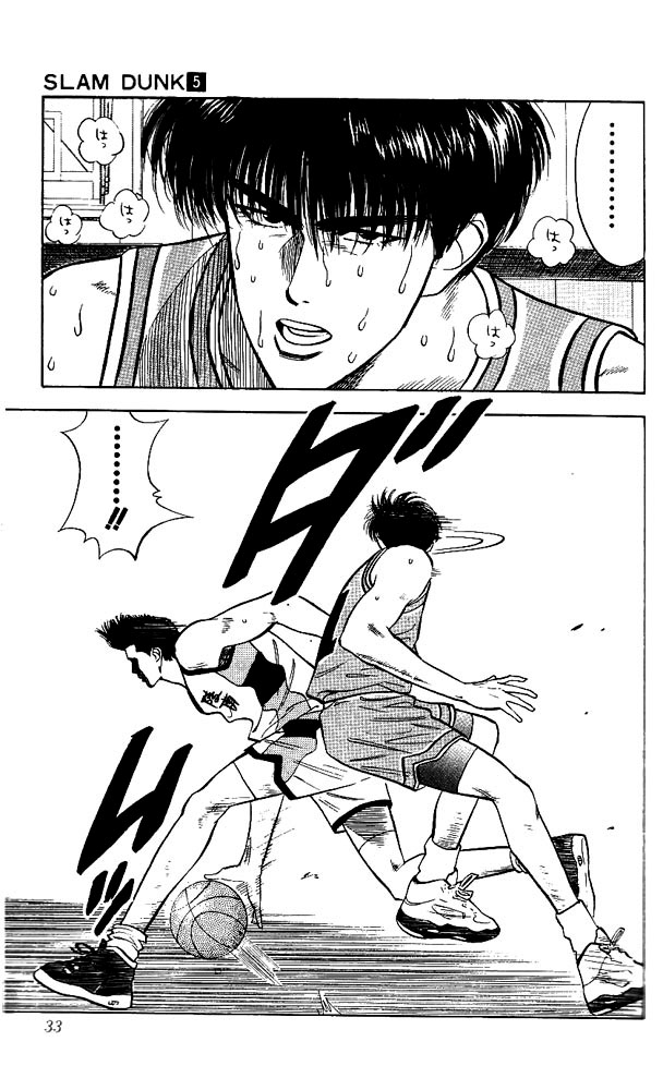 Slam Dunk Chapter 37.2 page 7 - Chapter 37 v2 : When Gori Is Not Here