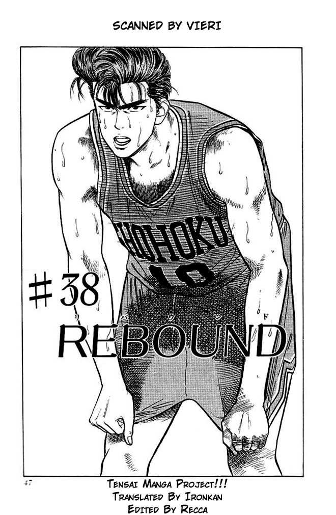Slam Dunk Chapter 38 page 1 - Chapter 38