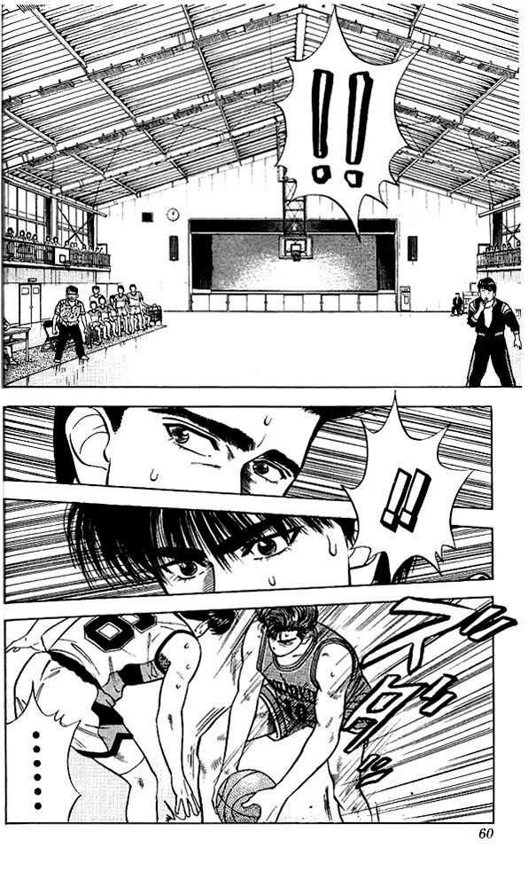 Slam Dunk Chapter 38 page 13 - Chapter 38