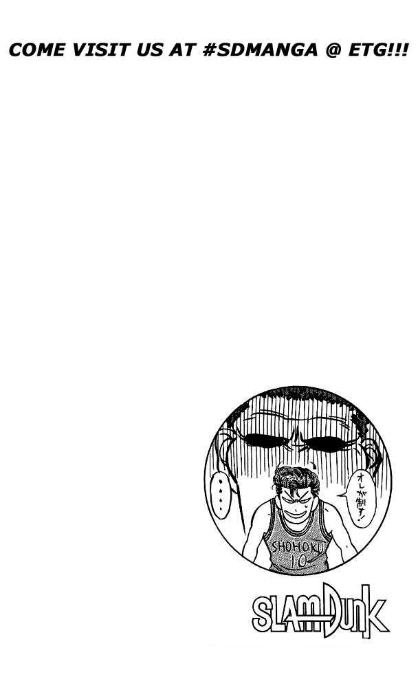 Slam Dunk Chapter 38 page 19 - Chapter 38
