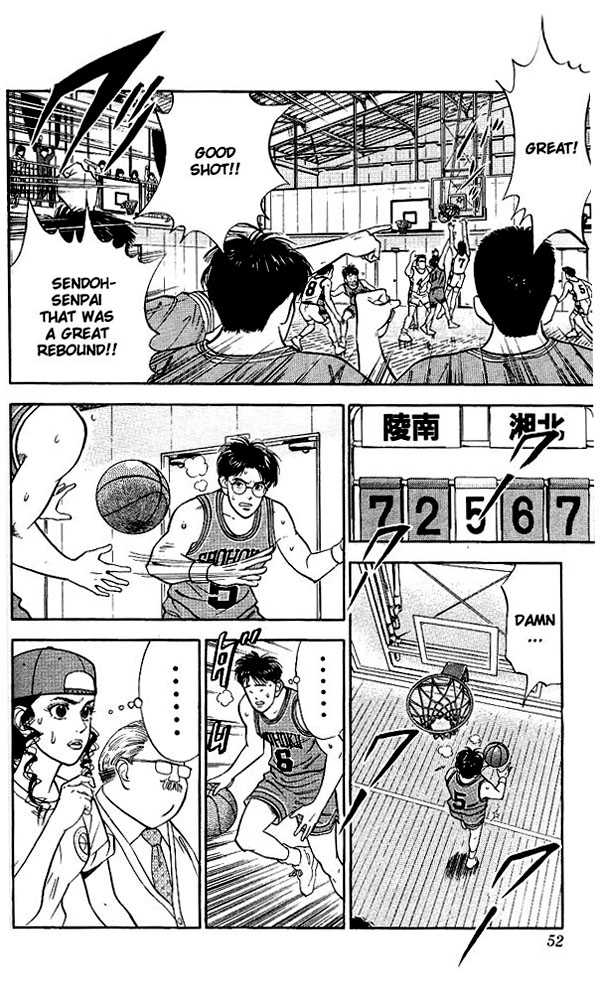 Slam Dunk Chapter 38 page 6 - Chapter 38