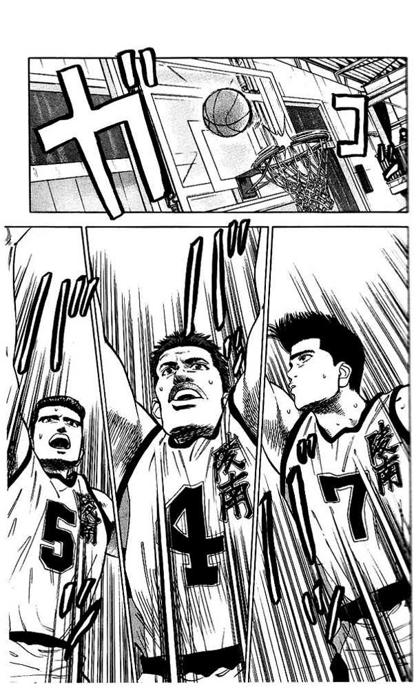 Slam Dunk Chapter 38 page 7 - Chapter 38