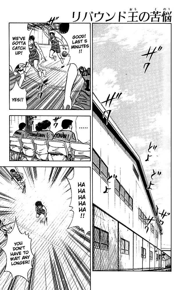 Slam Dunk Chapter 39 page 1 - Chapter 39