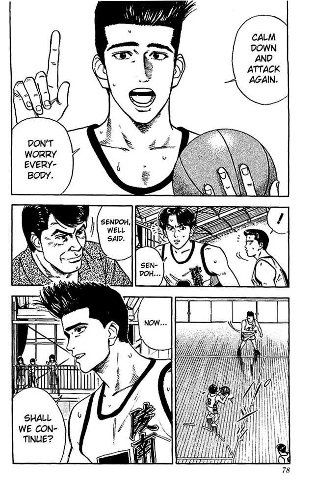 Slam Dunk Chapter 39 page 12 - Chapter 39