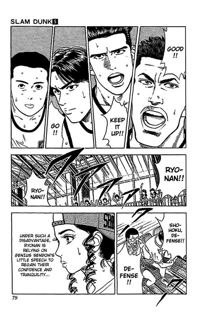 Slam Dunk Chapter 39 page 13 - Chapter 39