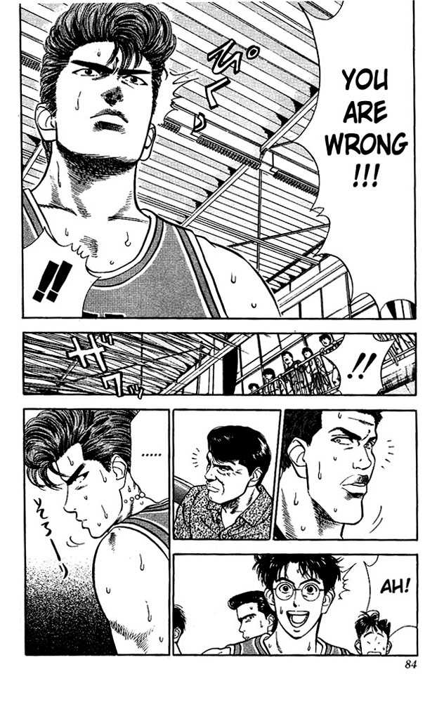 Slam Dunk Chapter 39 page 18 - Chapter 39