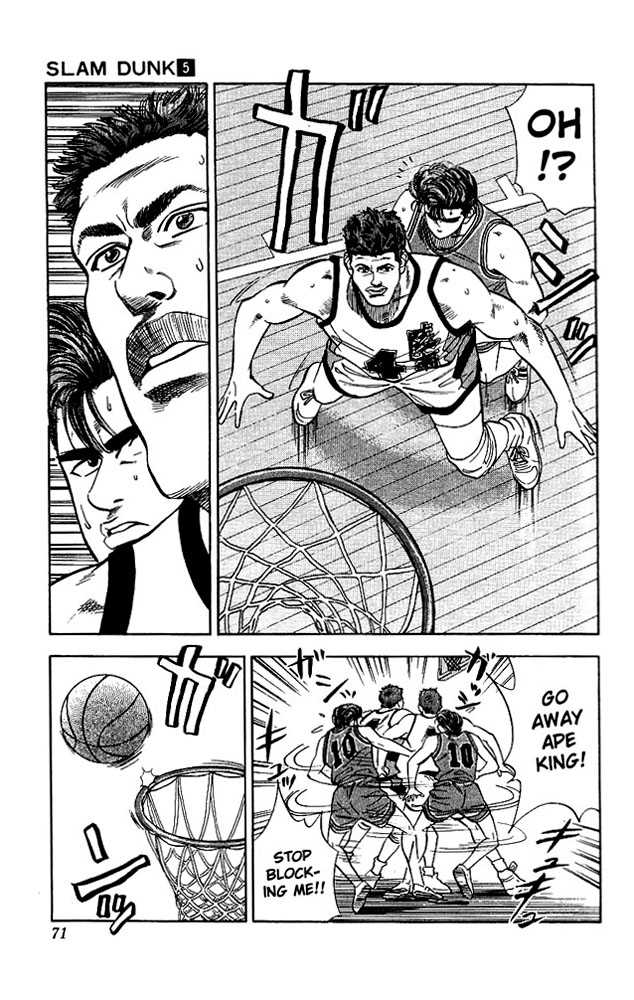 Slam Dunk Chapter 39 page 5 - Chapter 39