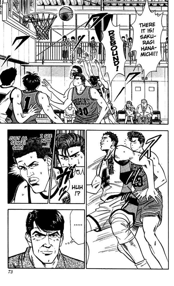 Slam Dunk Chapter 39 page 7 - Chapter 39