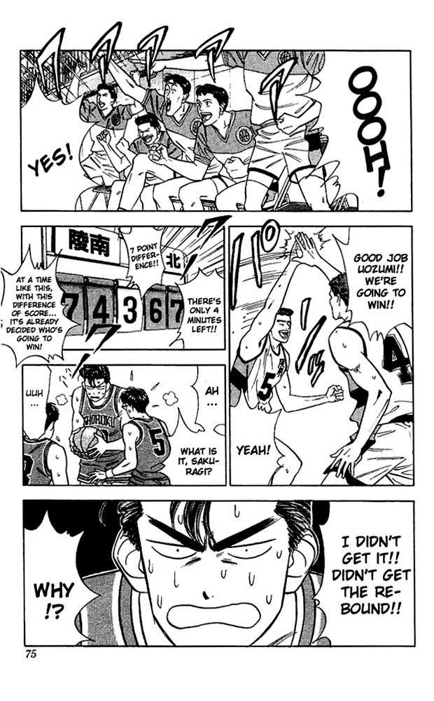 Slam Dunk Chapter 39 page 9 - Chapter 39