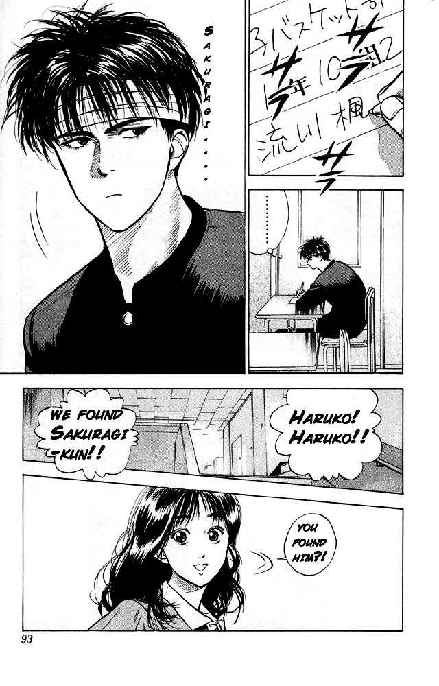 Slam Dunk Chapter 4 page 15 - Chapter 4 : gori