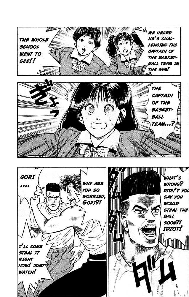 Slam Dunk Chapter 4 page 16 - Chapter 4 : gori