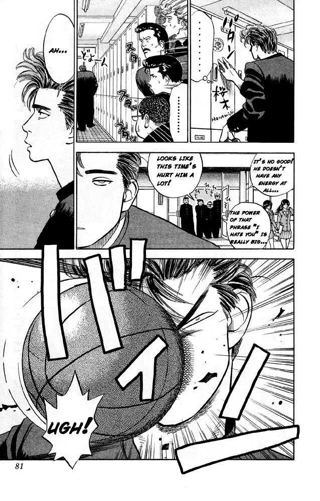 Slam Dunk Chapter 4 page 3 - Chapter 4 : gori
