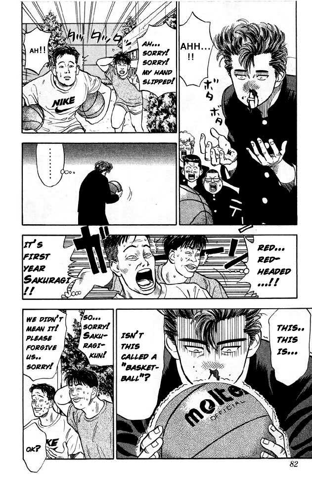 Slam Dunk Chapter 4 page 4 - Chapter 4 : gori