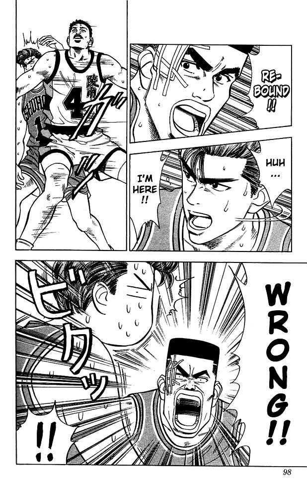 Slam Dunk Chapter 40 page 12 - Chapter 40