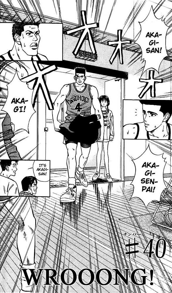 Slam Dunk Chapter 40 page 2 - Chapter 40