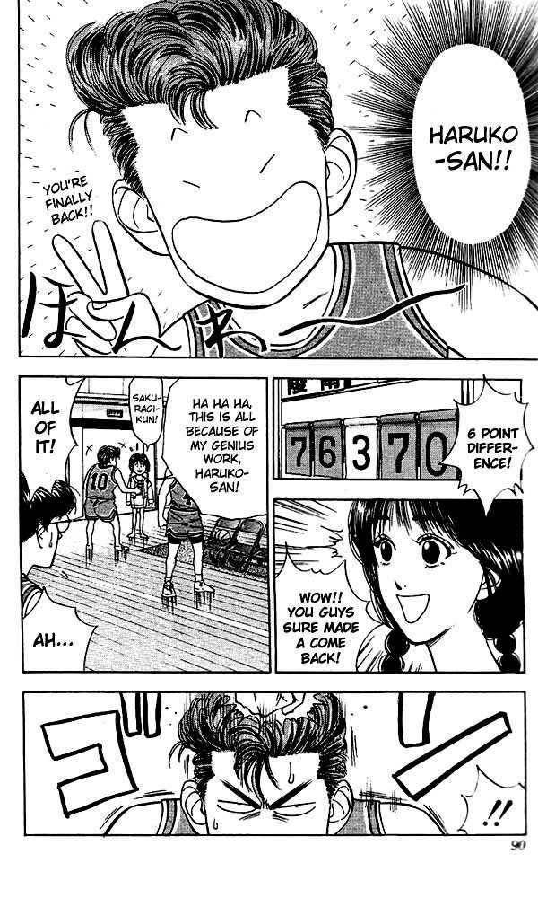 Slam Dunk Chapter 40 page 4 - Chapter 40