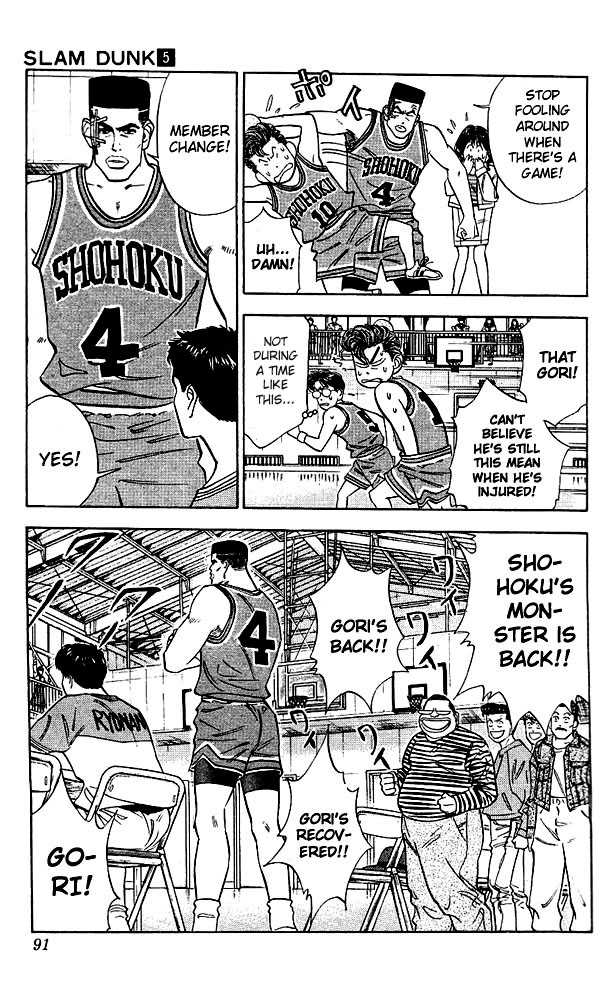 Slam Dunk Chapter 40 page 5 - Chapter 40