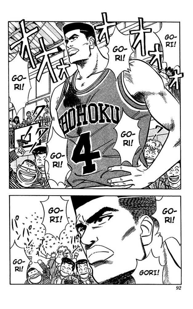 Slam Dunk Chapter 40 page 6 - Chapter 40