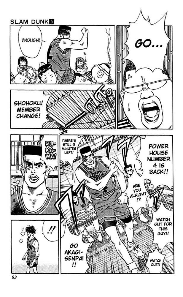 Slam Dunk Chapter 40 page 7 - Chapter 40