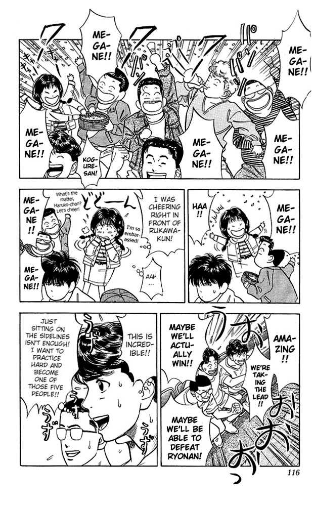 Slam Dunk Chapter 41 page 10 - Chapter 41
