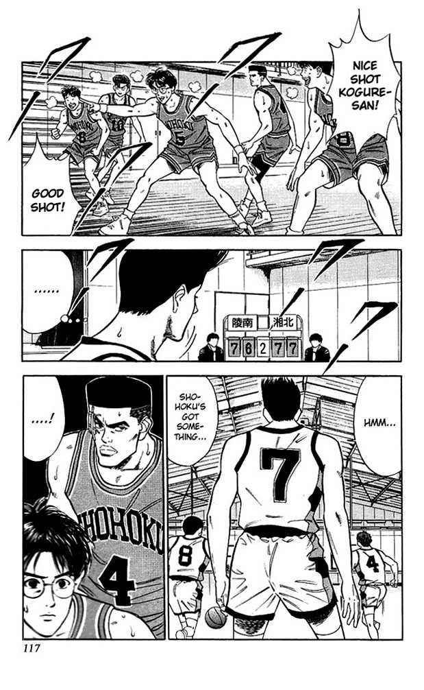Slam Dunk Chapter 41 page 11 - Chapter 41