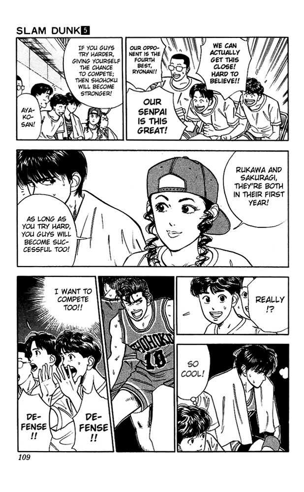 Slam Dunk Chapter 41 page 3 - Chapter 41