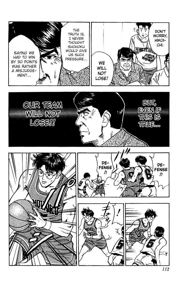 Slam Dunk Chapter 41 page 6 - Chapter 41