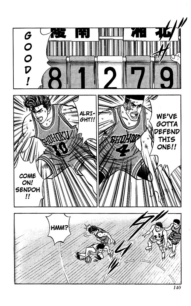 Slam Dunk Chapter 42 page 12 - Chapter 42 v2 : Those That Eager to be Victorious Will Never Stop