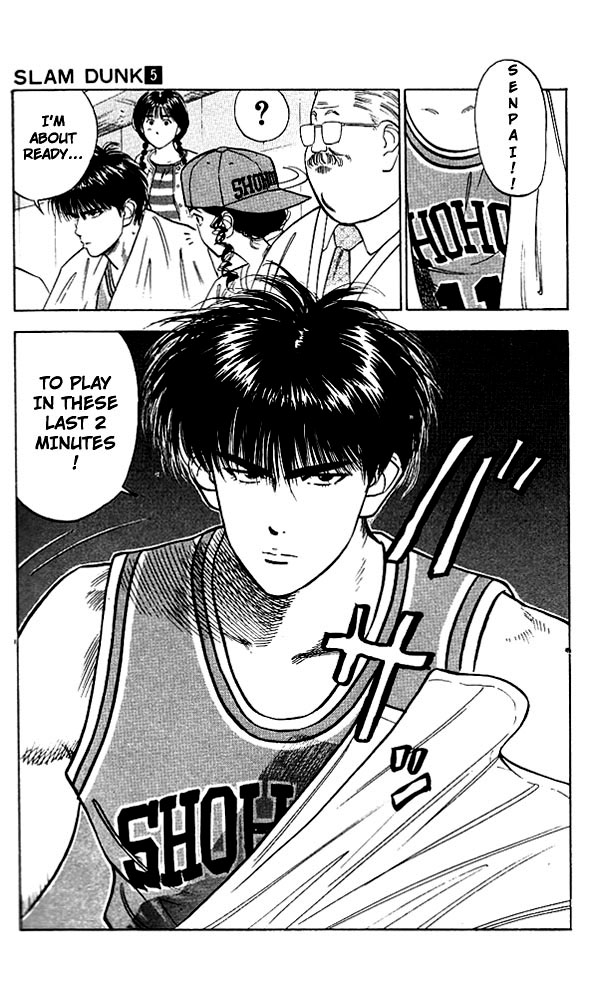 Slam Dunk Chapter 42 page 17 - Chapter 42 v2 : Those That Eager to be Victorious Will Never Stop