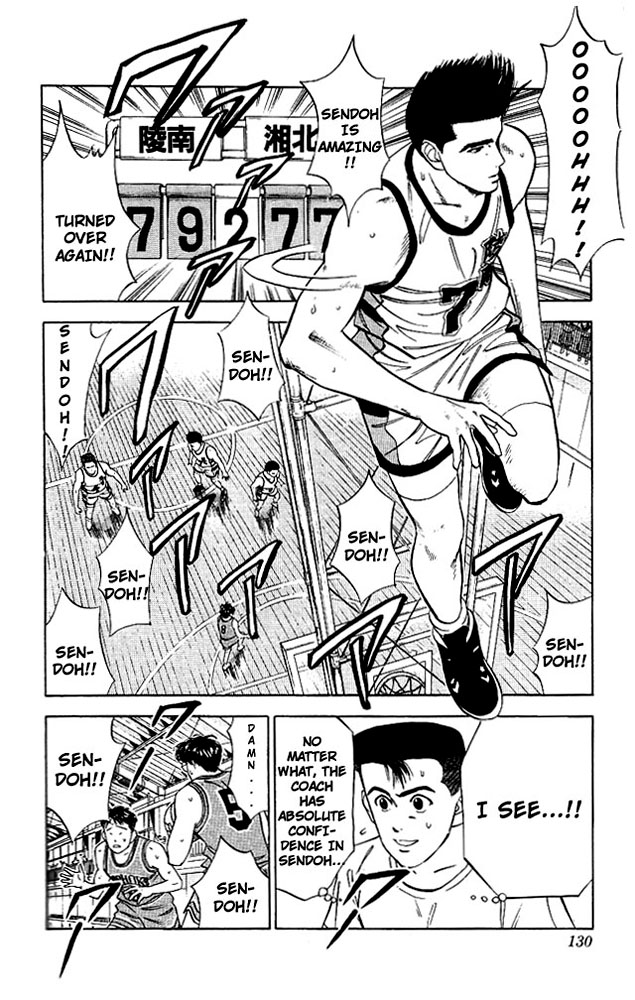 Slam Dunk Chapter 42 page 3 - Chapter 42 v2 : Those That Eager to be Victorious Will Never Stop