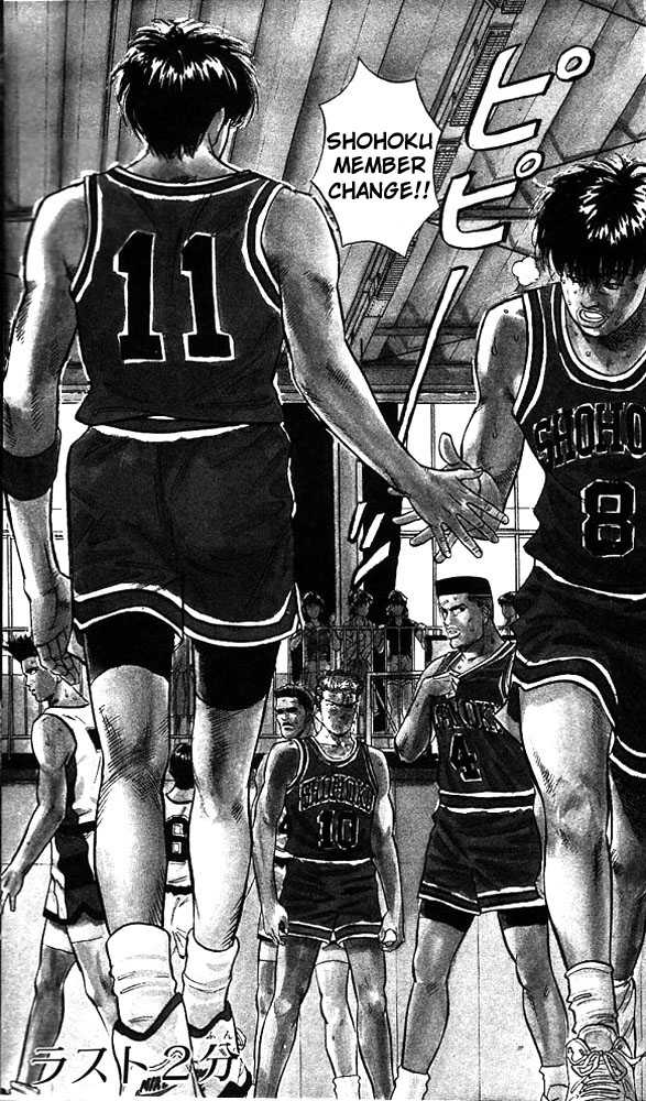 Slam Dunk Chapter 43 page 1 - Chapter 43
