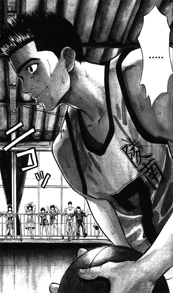 Slam Dunk Chapter 43 page 14 - Chapter 43