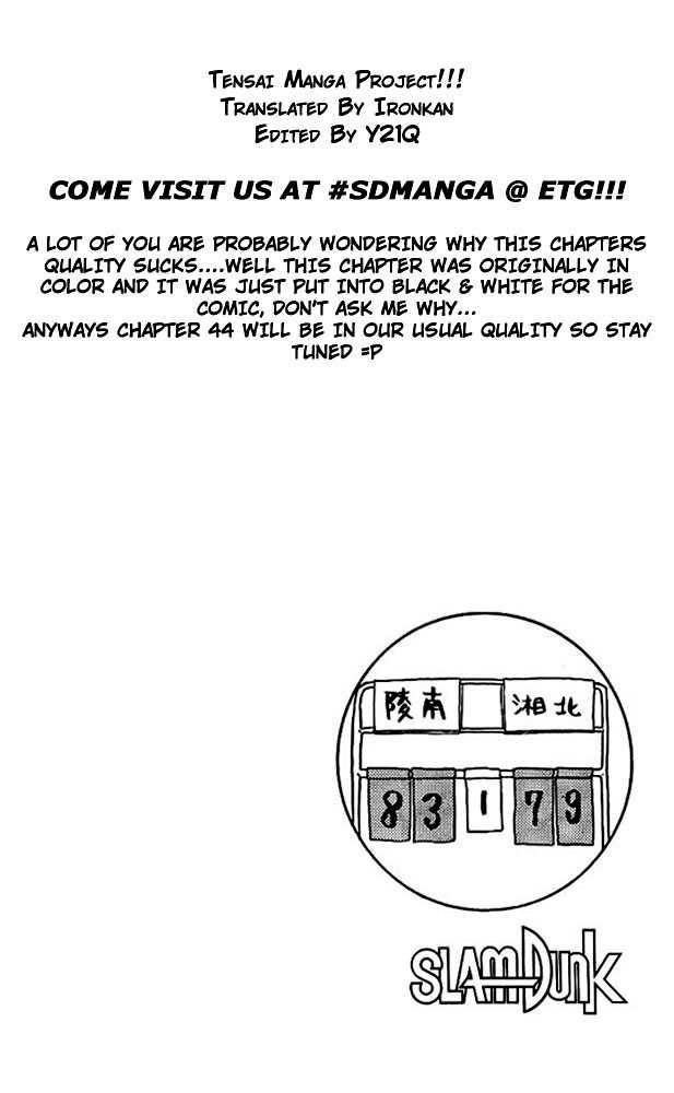 Slam Dunk Chapter 43 page 3 - Chapter 43