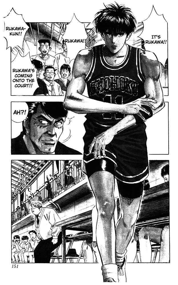 Slam Dunk Chapter 43 page 4 - Chapter 43
