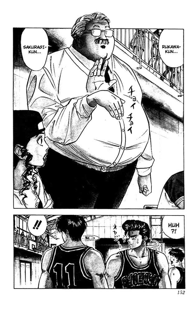 Slam Dunk Chapter 43 page 5 - Chapter 43