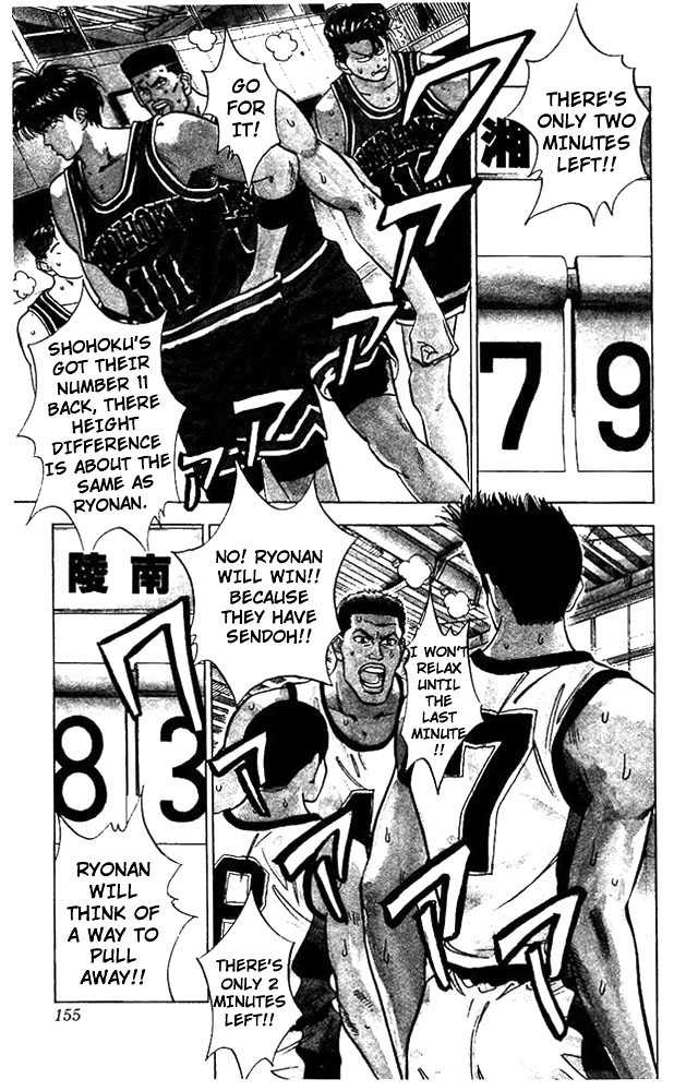 Slam Dunk Chapter 43 page 8 - Chapter 43